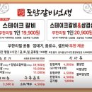 도담갈비선생 이미지