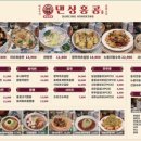 댄싱홍콩 - 송파구 올림픽로 300 | 댄싱홍콩
