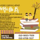 디자인세이