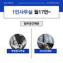 갈산역 4번 출구 네이버블로그