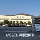 한일제관(주)자판기