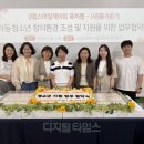 즐거운가