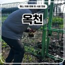 경희농장 | 옥천휀스 펜스 - “화재 흔적 싹 지운 옥천 휀스 교체, 이렇게 달라질 줄이야”