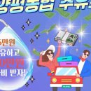 양평농협주유소 이미지