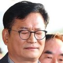 &#34;불구속 재판받게 해달라&#34; 또 호소하는 송영길…기각 49일 만에 다시 보석 청구 이미지