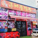 엠티브이6로18번길 이미지