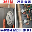 일등설비 이미지