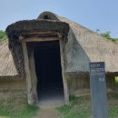 오이도선사유적공원(전망대) 이미지