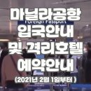 레베카여행사 이미지