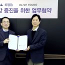 의료법인올리브의료재단 이미지