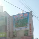 성산이용원 - 강릉시 구산길 37 | 성산이용원