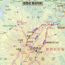◈ 2016년 9 월 25 일 제[ 16 ]차 정기산행 [ 장흥 천관산] 이미지
