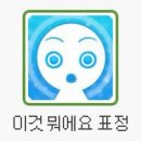 배통치킨중화점 | 한국인 상하이 추천 맛집에 대한 리얼 비평 1편