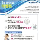 복음보청기 이미지