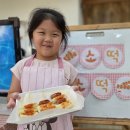 [포근한햇살🌈] 맛있는 소떡 소떡😋 이미지