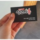 고기촌 화로 숯불구이 이미지