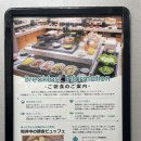 미트볼스테이션 | 일본 아오모리 여행 : 가성비 호텔 마이스테이스 아오모리 스테이션 조식 후기
