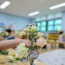 글꽃초교병설 이미지