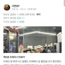 백운역점 이미지