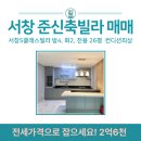 헌터공인중개사사무소 네이버블로그