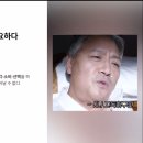 메디컬미래약국 | 적호약사의 경제 반자유 라이프x66챌 내부강의