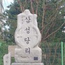 박종철농장 이미지