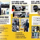 대천게임장 이미지