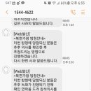 복면가왕 66대 판정단 후기입니다 이미지