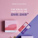 천호경희한의원 네이버블로그