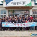 (주)성곡환경 뉴시스