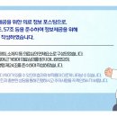 한길정형외과의원 | 구로정형외과 계획적인 관리와 꾸준한 실행이 허리의 편안함을