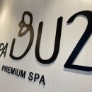 스파두이(SPA DU2)