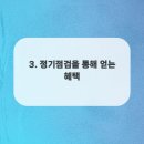 컴퓨터 첫걸음 이미지