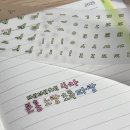 딩굴댕굴 이미지