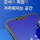 김태민트레이닝센터 이미지