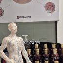 산소 | 모란피부관리 카복시산소테라피 후기