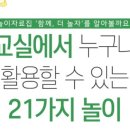 더놀자 - 속초시 조양로 58 | 더놀자