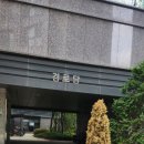 평지경로당 이미지