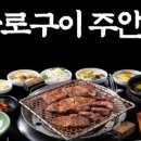주안24시