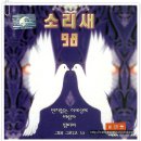 Re:&#39;소리새-경아&#39;, 노래 빠진 채 넋두리만... 이미지