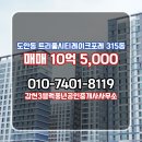 시티공인중개사사무소 이미지