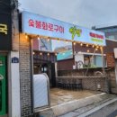 CU 부산동래점 이미지