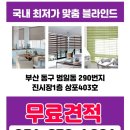 뚜레쥬르 부산광안역점 이미지
