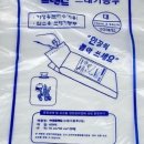 (IN)조이마켓