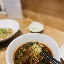 쓰촨거리 이미지