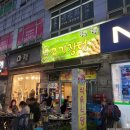 장터식육식당 이미지