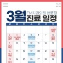 FM치과의원 이미지