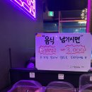 무한리필 고기몬스터 이미지