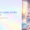 상열전기