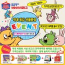 튼튼영어베이비리그광명센터 네이버블로그